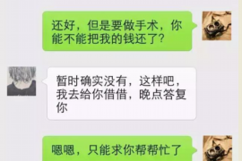 长宁要账公司更多成功案例详情