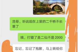 针对顾客拖欠款项一直不给你的怎样要债？